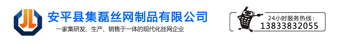 鋼格板