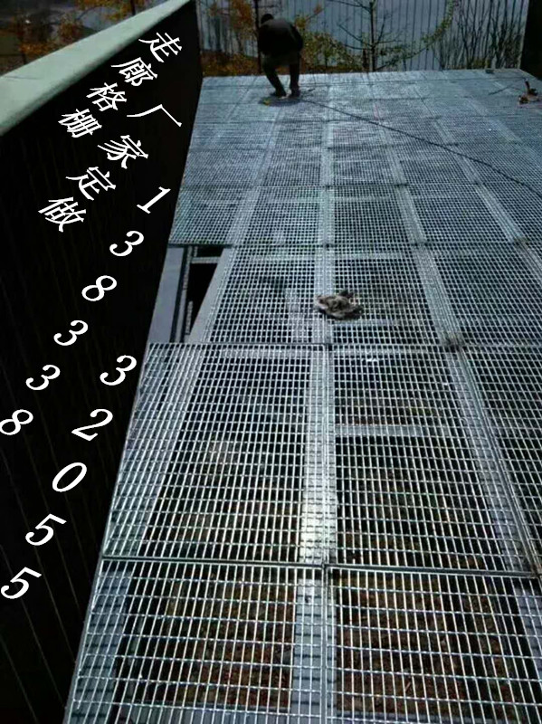 鋼格板平臺鋼格板平臺廠家